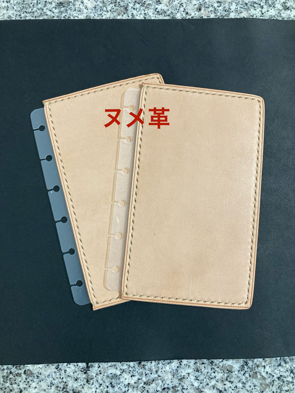 海外製手帳向けリフィル A6ミニ下敷き まとめ売り 綺麗系セット③ 楽天市場】システム手帳 リフィル ミニ6穴 下敷&スケール 定規