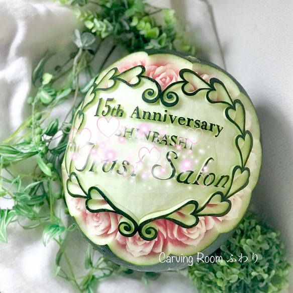 結婚式のウェルカムコーナーをスイカで素敵に飾りましょう。【オーダーフルーツカービング】 P2103827861(16100円)