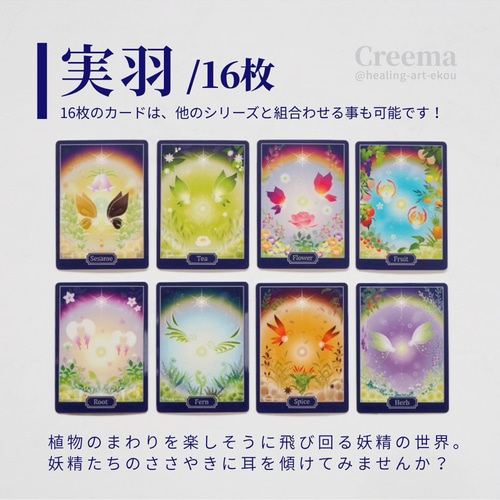 【正規品オラクルカード】希少品✨ミステリアスで神秘的な動物たちのデッキ／金縁 正規品オラクルカード】希少品✨ミステリアスで神秘的な動物たち