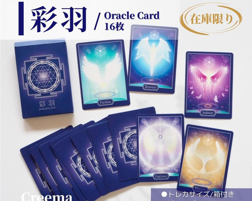 希少　スピリチュアルリーディングカードシルビアブラウン作カード透視オラクルカード 2025年最新】スピリチュアルリーディングカード シルビア