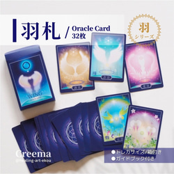 龍のオラクルカード『護龍』⭐︎新装版 干支×時×和 オリジナル 2026