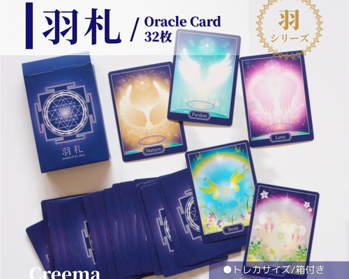 【正規品オラクルカード】入手困難✨優しい癒しの世界観✨妖精の魔法の世界のオラクル 正規品オラクルカード】入手困難✨優しい癒しの世界観✨妖精の