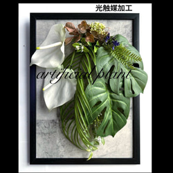 光触媒 人工観葉植物 ウォールグリーン フェイクグリーン 壁掛け斑入り