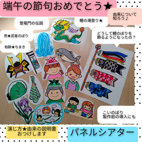 食育指導にもおすすめ☆スケッチブックシアター 食育忍者修行