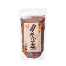 そば茶 国産 150ｇ 香ばしい 日本そば 蕎麦茶 ソバ茶 ノンカロリー ノンカフェイン おうち時間 080 9枚目の画像