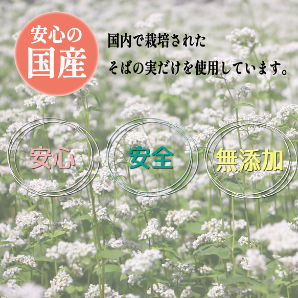 そば茶 国産 400ｇ 香ばしい 日本そば 蕎麦茶 ソバ茶 ノンカロリー ノンカフェイン おうち時間 0811 6枚目の画像