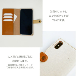 全機種対応 スマホケース 手帳型 【 くすみ カラー レース 】 本革 刺繍 水玉 ホワイト ニュアンス A001A 5枚目の画像