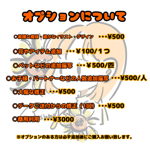 ＊ くま様 似顔絵オーダー ご購入専用ページ ＊ 似顔絵 オーダー✨あったかタッチで仕上げます♪ めんちゃん屋の