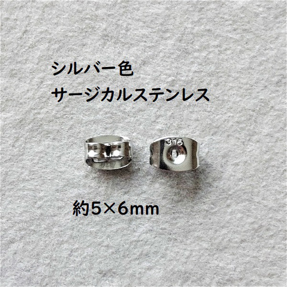 5ｍｍ 宝石質スカイブルートパーズ　スタッドピアス 【金属アレルギー対応】　AP-＃14 6枚目の画像