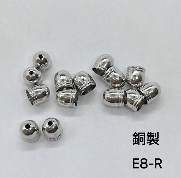 4個　E8-R 銅製　外径約8mm タッセルキャップ  カツラ　カン無し　釣り鐘型タッセルキャップ 2枚目の画像