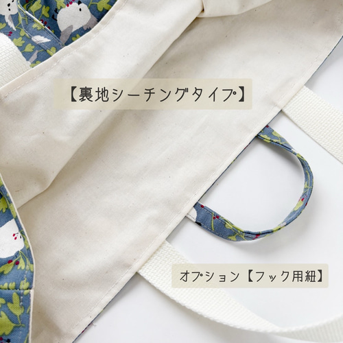 入園・入学・習い事にも☆シマエナガのレッスンバッグ☆ レッスン