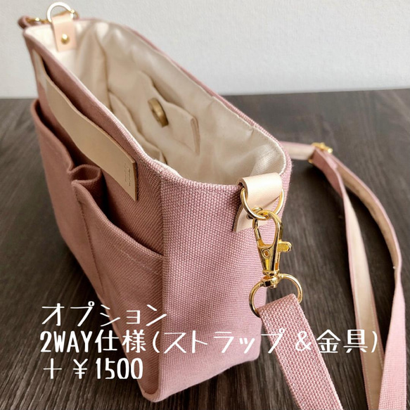 ヴィンテージ帆布×栃木レザーのバッグインバッグ/2WAYショルダーにも【ターコイズブルー】晴れやかブルー2024 8枚目の画像