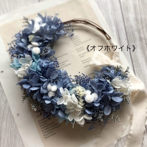 ロイヤルブルーのリース 〜プリザーブドアジサイ〜 プリザーブド