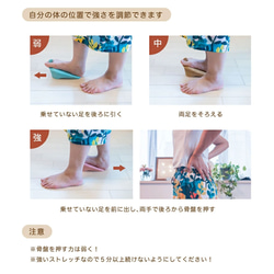 【めざましテレビで紹介】ふくらはぎストレッチャー ドクターホワイル (DRFT1) 【納期5～11日以内発送】 6枚目の画像