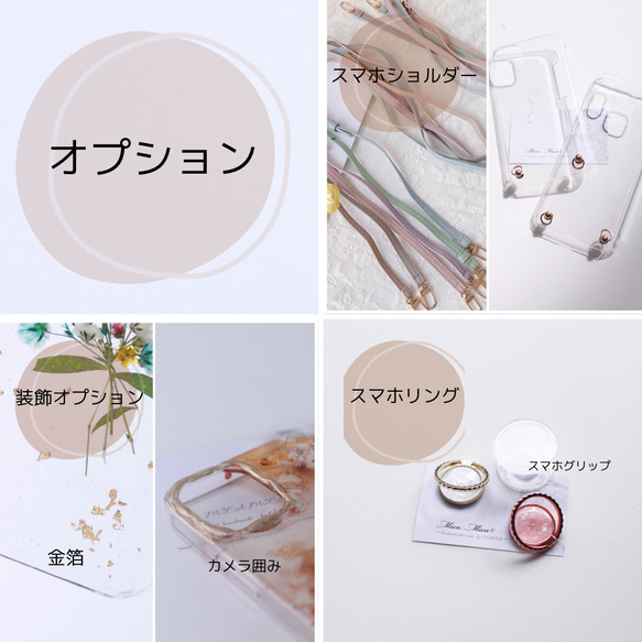 【ミモザと】スマホケース 手帳型 押花 イエロー 春 優しい 大人可愛い 楽天ハンド OPPO レモン色　ショルダー可 5枚目の画像