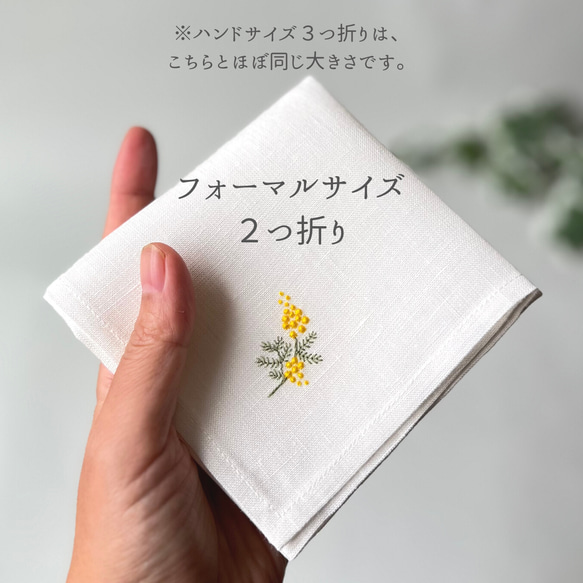 「色が選べる」母の日の一輪のバラ｜手刺繍＆手仕立てのソフトリネンハンカチ 10枚目の画像