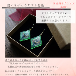 コーヒー甘くして 　ピアス / イヤリング / ノンホールピアス 6枚目の画像