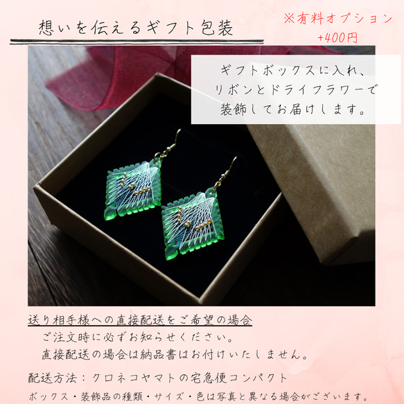 コーヒー甘くして 　ピアス / イヤリング / ノンホールピアス 6枚目の画像