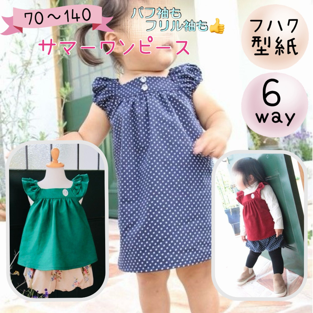 ZARA ワンピース 130~140 疎か フォーマルにも♪ ZARA ワンピース 130~140 疎か フォーマルにも♪