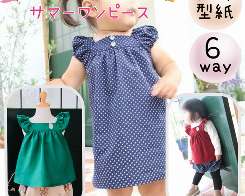 ★9キッズ★　ハンドメイド子供服　ワンピース 110-140㎝】Tiny Rose ワンピース / 組曲 KIDS | ファッション