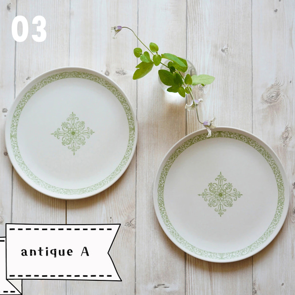 Jubilee アンティークA エコバンブープレート竹ファイバー お皿 2枚