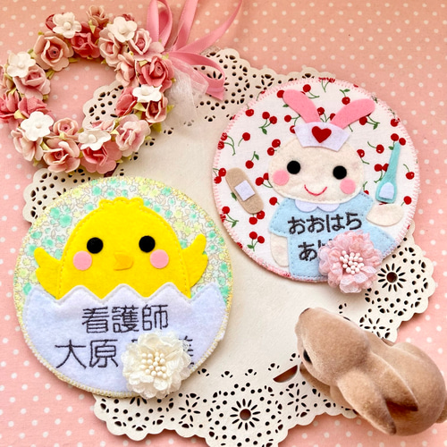 たまごとひよこ　フェルト名札　ワッペン ひよことたまご フェルト名札 ワッペン - メルカリ