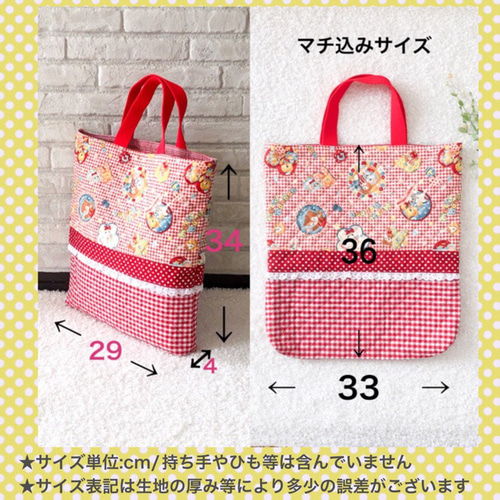 メリーボンボン☆入園グッズ 縦型キルトレッスンバッグ 女の子 (957