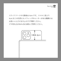 ガラスと皮革の融合 手帳型スマホケース小【iPhone SE サイズ】 レッド,ブラウン,ネイビー【H0215】 15枚目の画像