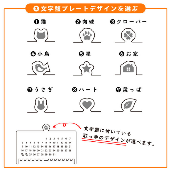 うちのこミニカレンダー　POP（卓上万年カレンダー）【受注生産】 11枚目の画像