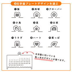 うちのこミニカレンダー　アメコミ風（卓上万年カレンダー）【受注生産】 10枚目の画像