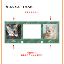 うちのこミニカレンダー　シンプル（卓上万年カレンダー）【受注生産】 9枚目の画像