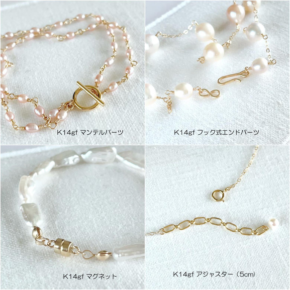 大人可愛い アクアマリンとシードパールの２連のブレスレット（K14gf）17cm 再販 9枚目の画像