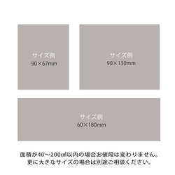 【受注製作】お好きなサイズで作れる 薄葉紙（200平方センチ程度） 　500枚 5枚目の画像