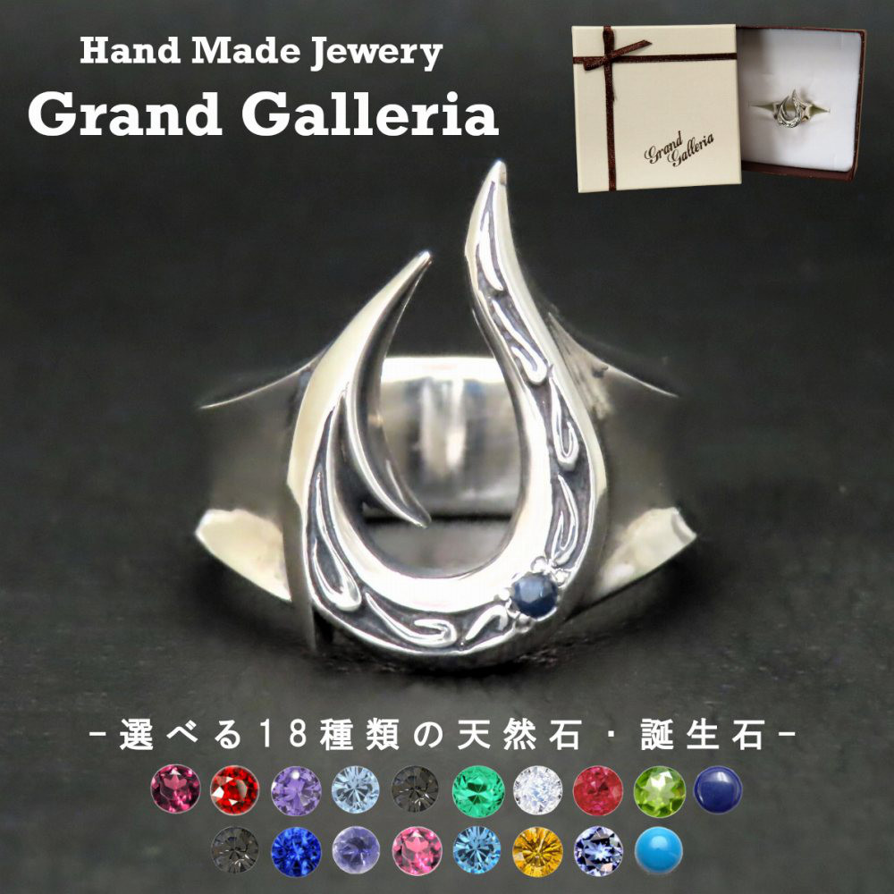 釣り針リング 指輪 シルバー925 【刻印無料】 釣り針 フィッシュフック アングラー フィッシング 唐草 唐草模様