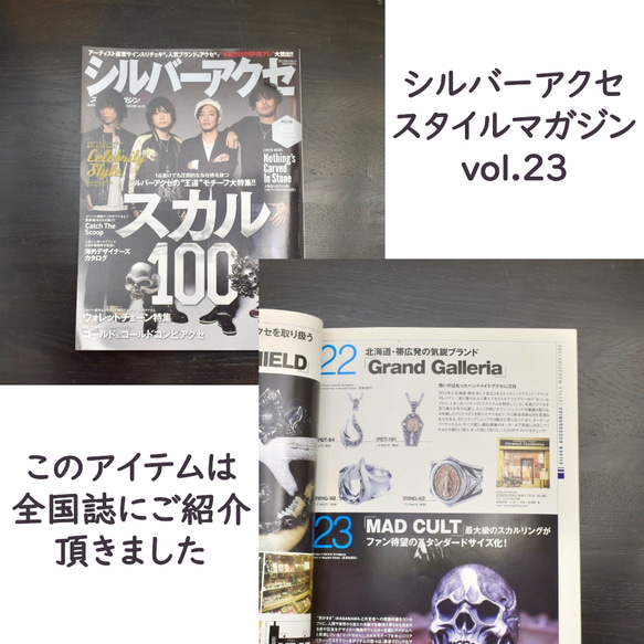 釣り針リング 指輪 シルバー925 【刻印無料】 釣り針 フィッシュフック アングラー フィッシング 唐草 唐草模様 12枚目の画像