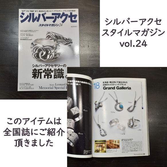 釣り針リング 指輪 シルバー925 【刻印無料】 釣り針 フィッシュフック アングラー フィッシング 唐草 唐草模様 13枚目の画像