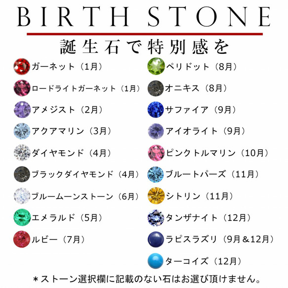 アーガイル模様 リング 指輪 シルバー925 【刻印無料】 アーガイル 選べる 天然石 誕生石 シルバー 6枚目の画像