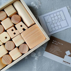 当店１番人気【出産祝い】おなまえ積み木♡Mサイズ〈桐箱入り〉名入れギフト 11枚目の画像