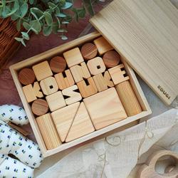 当店１番人気【出産祝い】おなまえ積み木♡Mサイズ〈桐箱入り〉名入れギフト 4枚目の画像