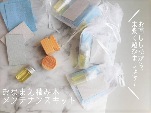 当店１番人気【出産祝い】おなまえ積み木♡Mサイズ〈桐箱入り〉名入れギフト 15枚目の画像