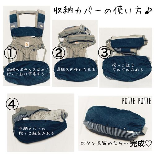 ダルメシアン×ブラック》抱っこ紐カバー3点セット♪ スリング・抱っこ 