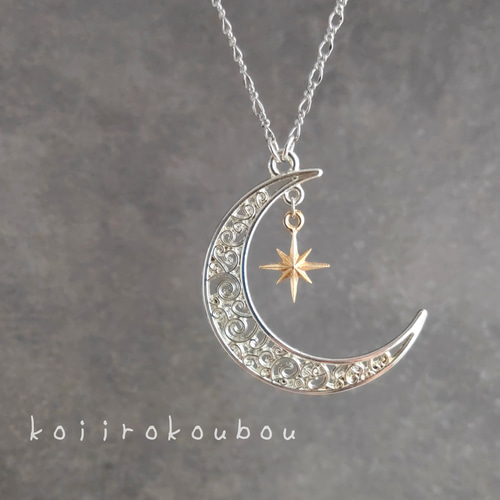 シルバー925 スター ネックレス 星 ペンダント silver 銀 star