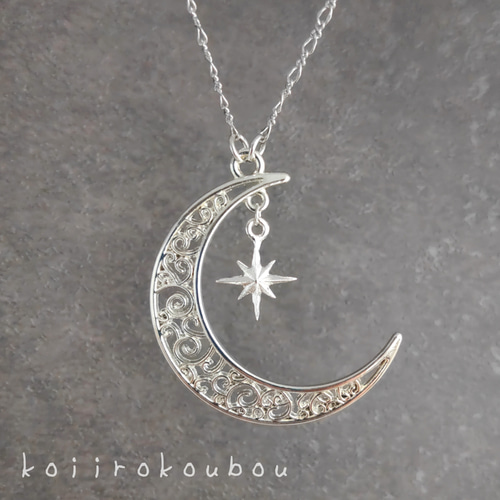三日月と一番星のネックレス/シルバー ネックレス・ペンダント