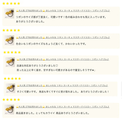 主推商品⭐️非常受歡迎，已售出284件《亞麻雙色》卡其色 x 芥末黃絲帶髮圈 第6張的照片