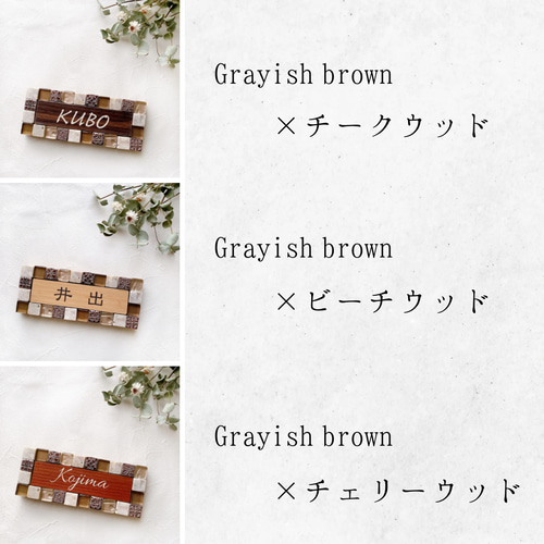 オーダー表札　ヨークシャテリア　お見本 オーダー表札 ヨークシャテリア お見本