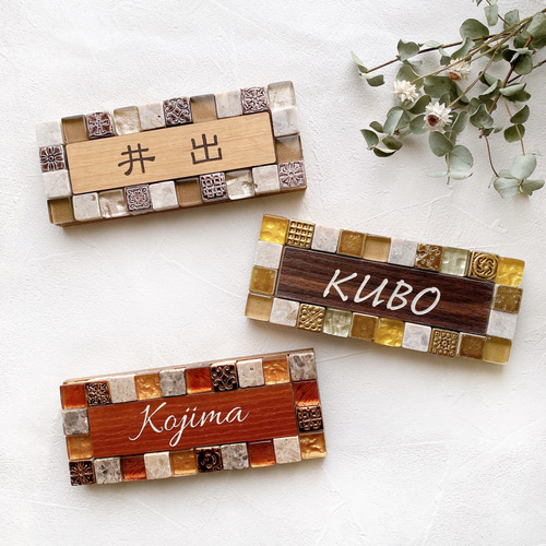 オーダーメイド＊表札 表札・ネームプレート Minori 通販 11418363