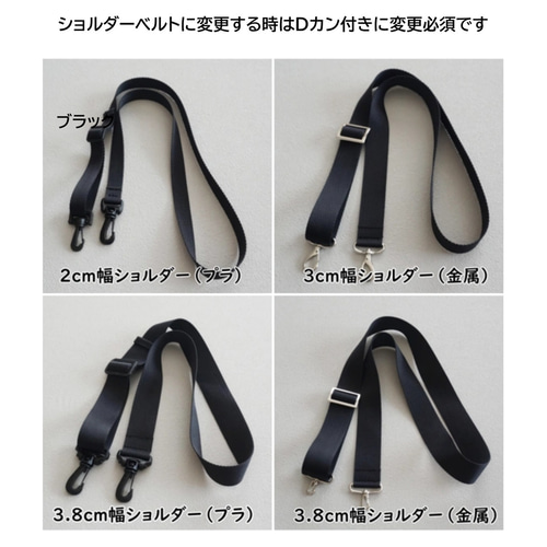 差し色コーデに鮮やかサコッシュ（パープル/グリーン/ブルー）フェスや