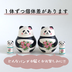 花束パンダ《親子セット》 18枚目の画像