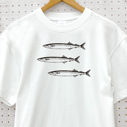 最大3日納期 さんま Ｔシャツ 選べるカラー 3色 白 紺 ベージュ メンズ レディース 半袖 ホワイト ネイビー 2枚目の画像