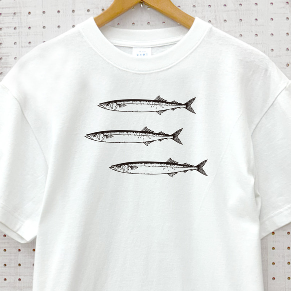 最大3日納期 さんま Ｔシャツ 選べるカラー 3色 白 紺 ベージュ メンズ レディース 半袖 ホワイト ネイビー 2枚目の画像